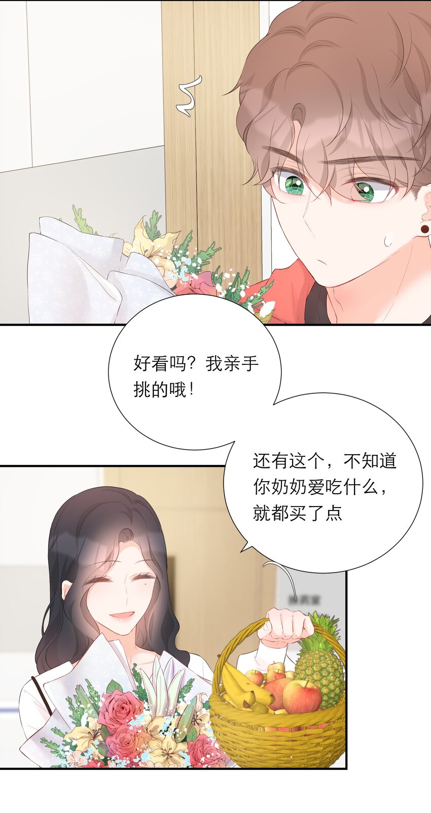 029 探望(1/2)-第30话
