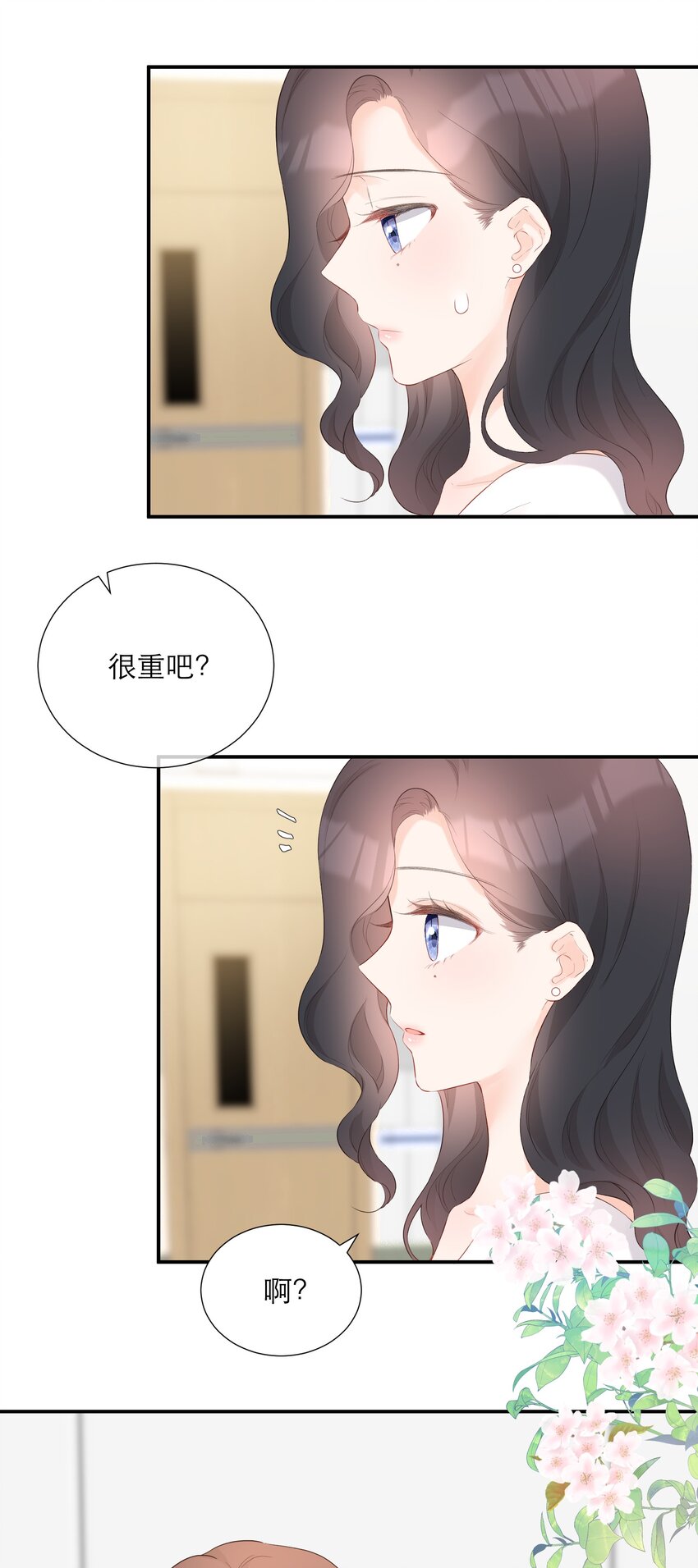 029 探望(1/2)-第30话