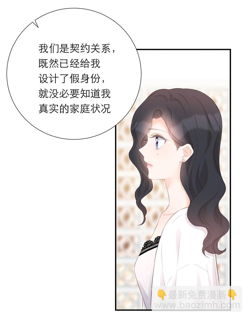 029 探望(1/2)-第30话