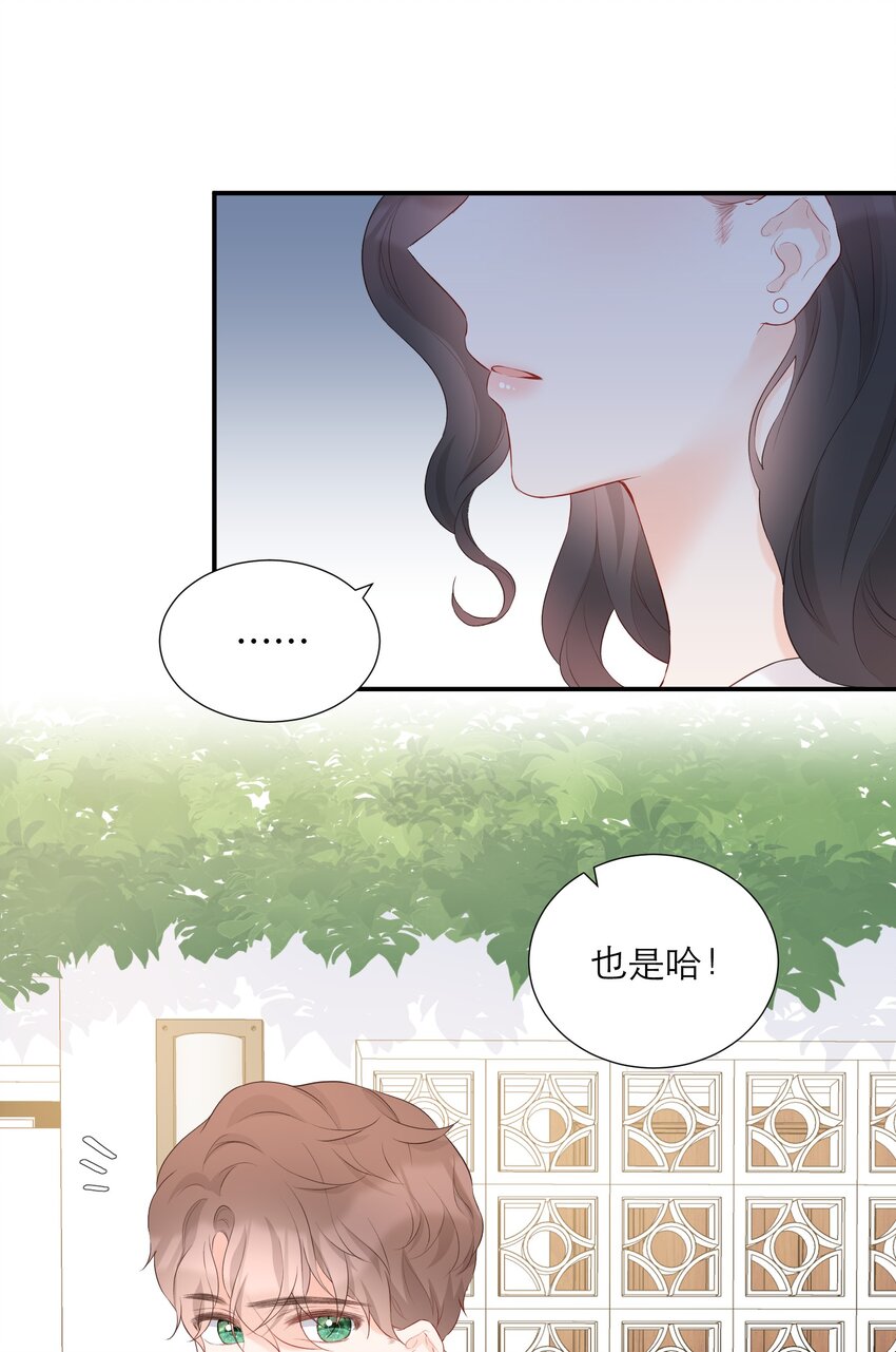 029 探望(1/2)-第30话