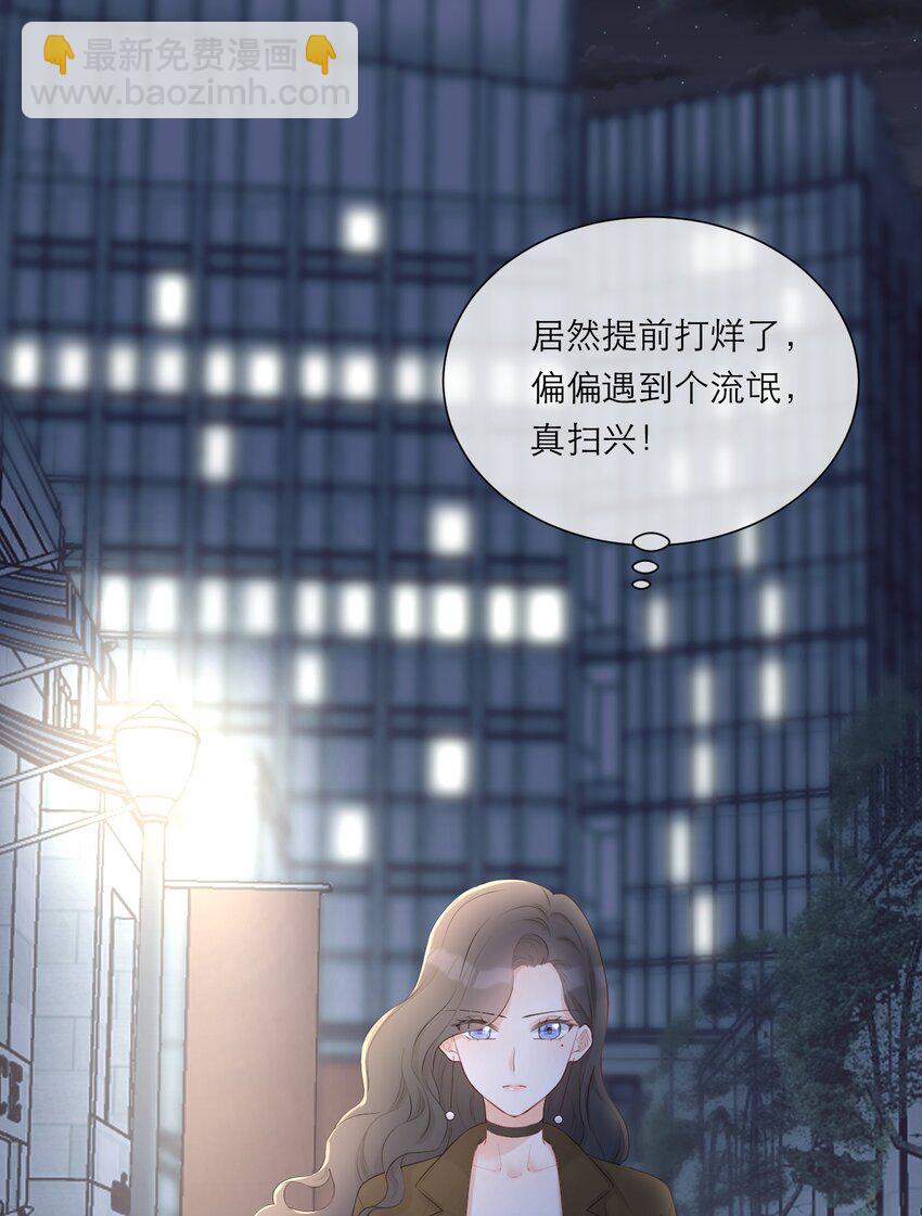 003 雨夜-第4话