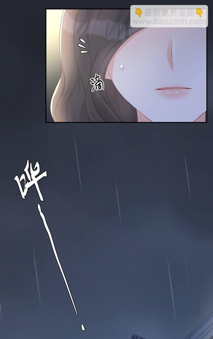 003 雨夜-第4话