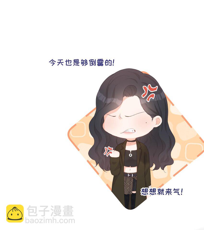 003 雨夜-第4话