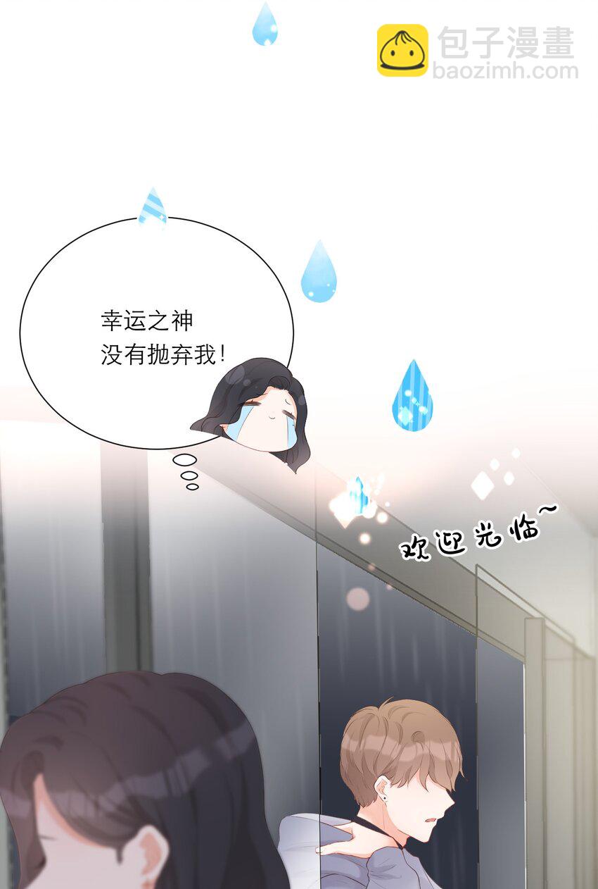 003 雨夜-第4话