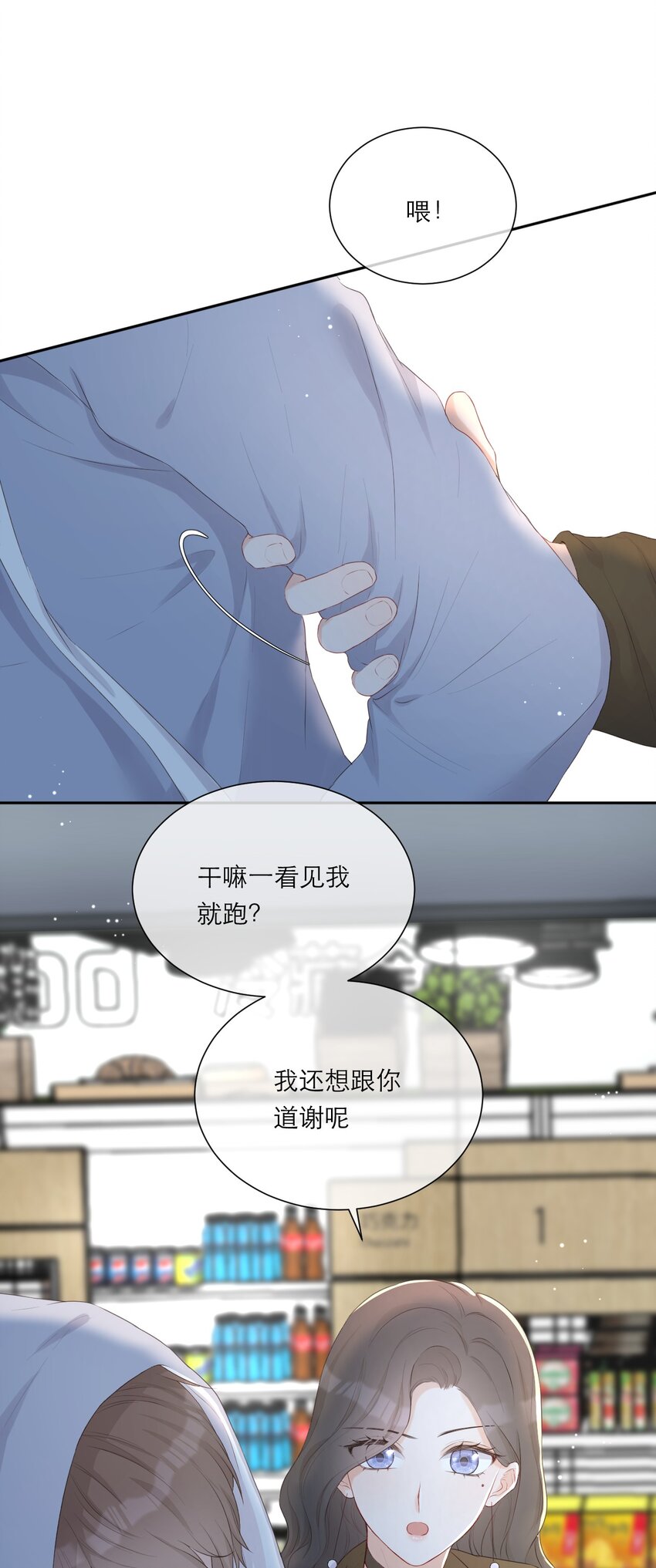 003 雨夜-第4话