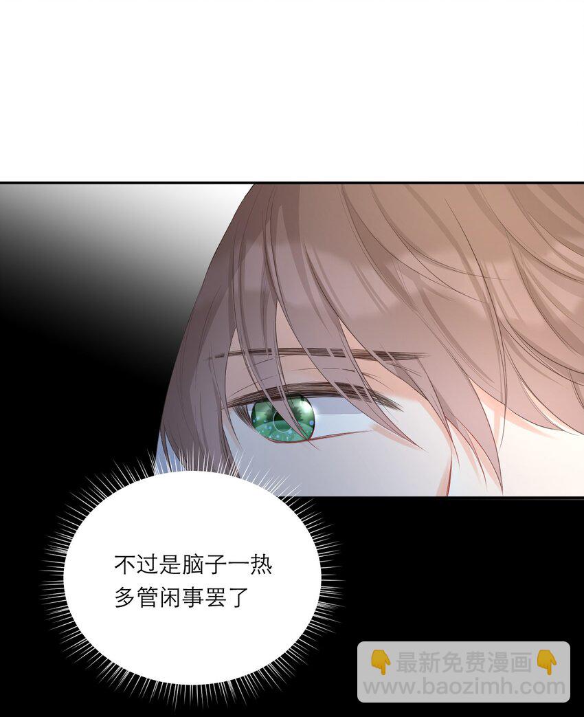 003 雨夜-第4话