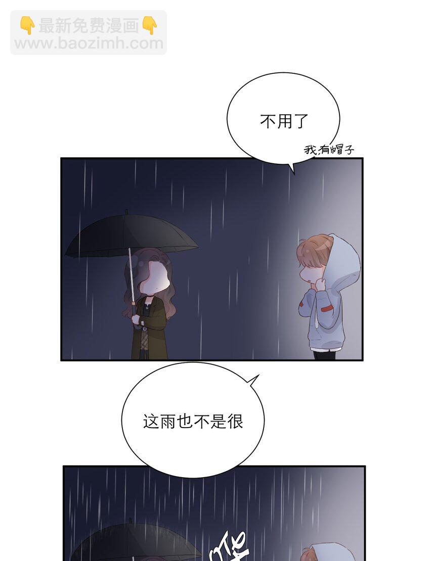 003 雨夜-第4话
