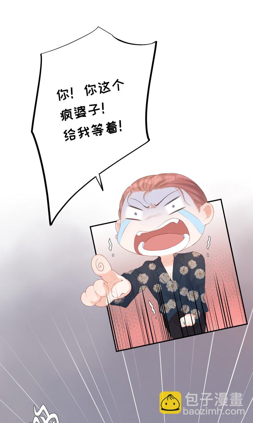 003 雨夜-第4话