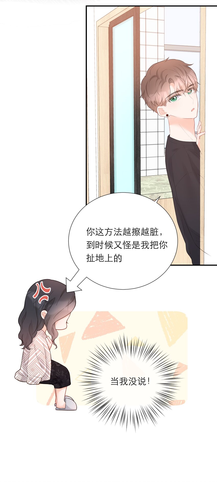 031 相册-第32话