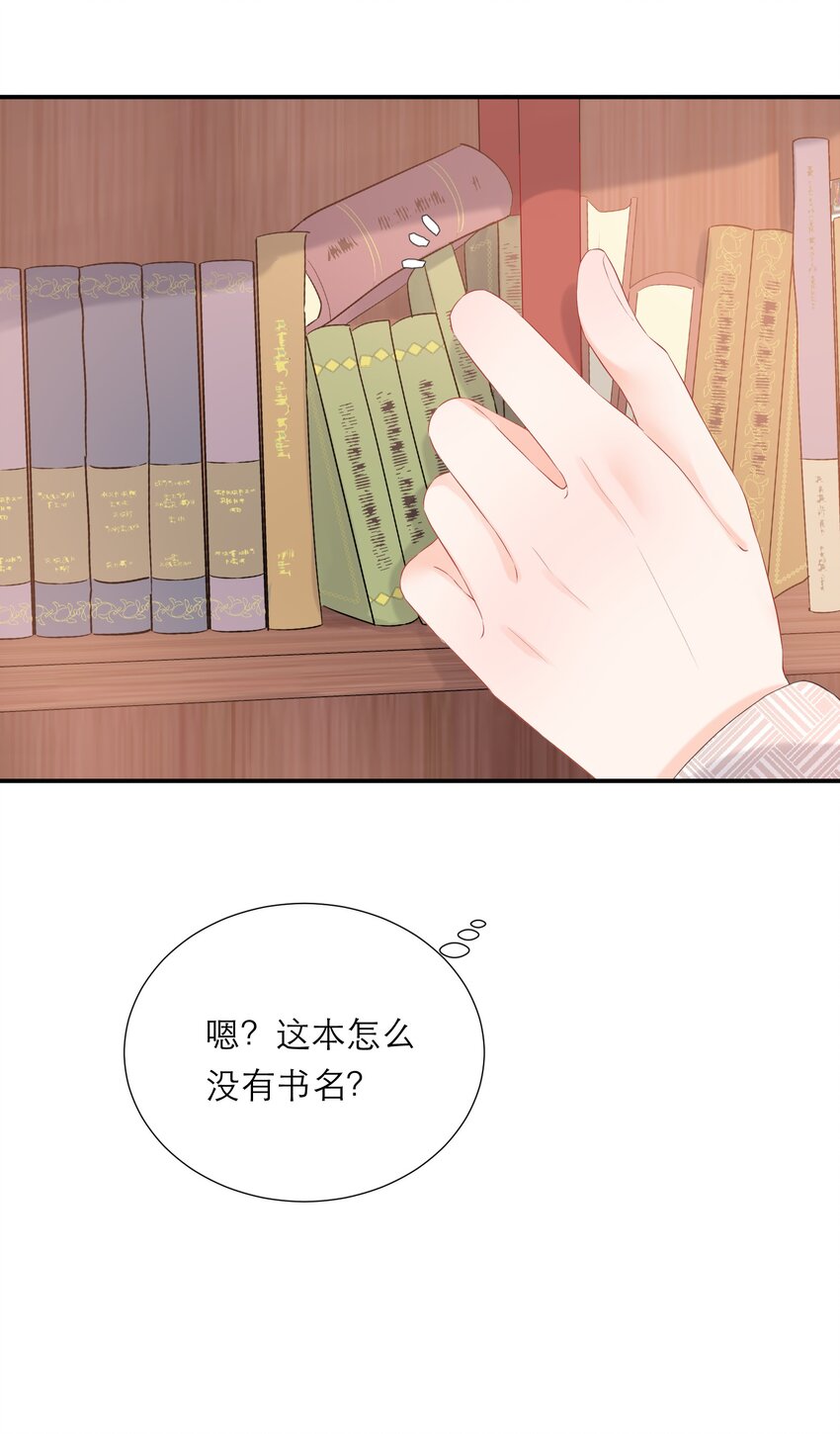 031 相册-第32话