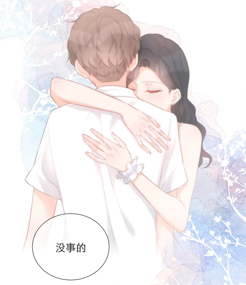 033 新员工(1/2)-第34话
