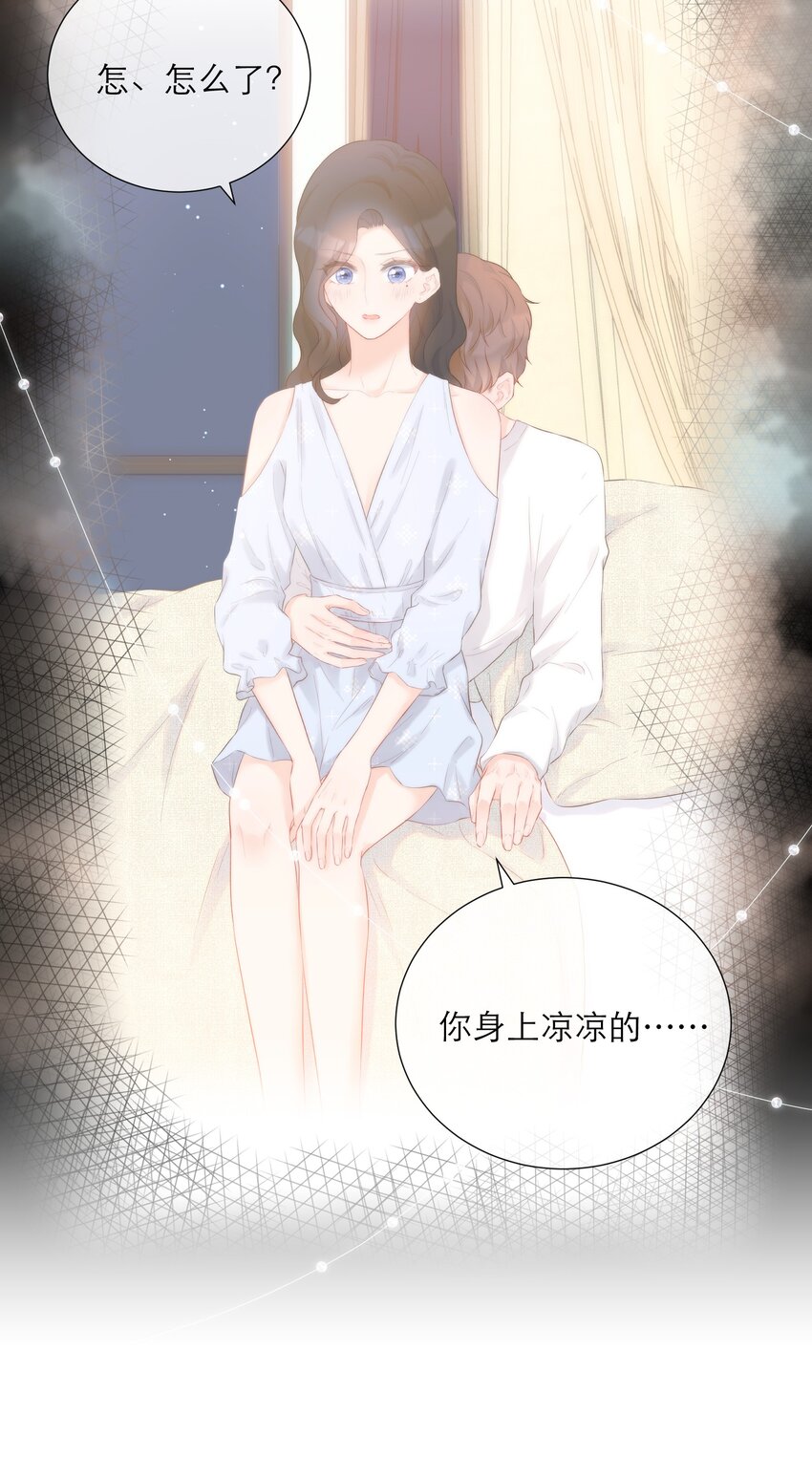 033 新员工(1/2)-第34话
