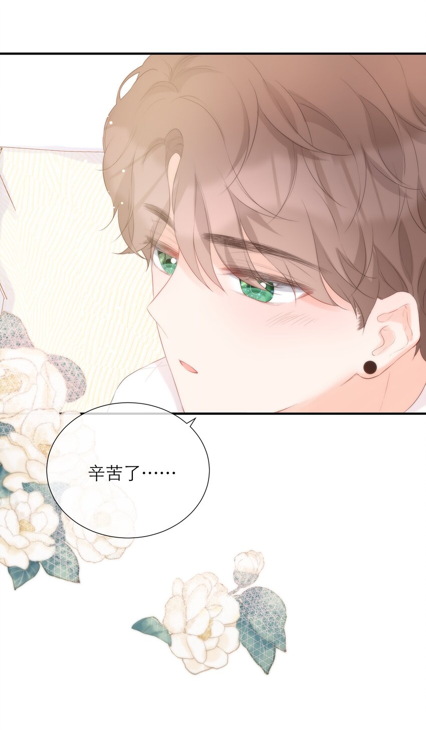 033 新员工(1/2)-第34话