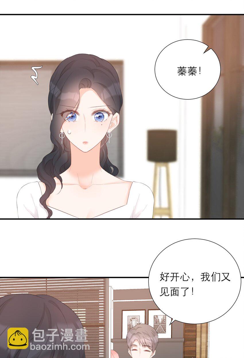 033 新员工(1/2)-第34话