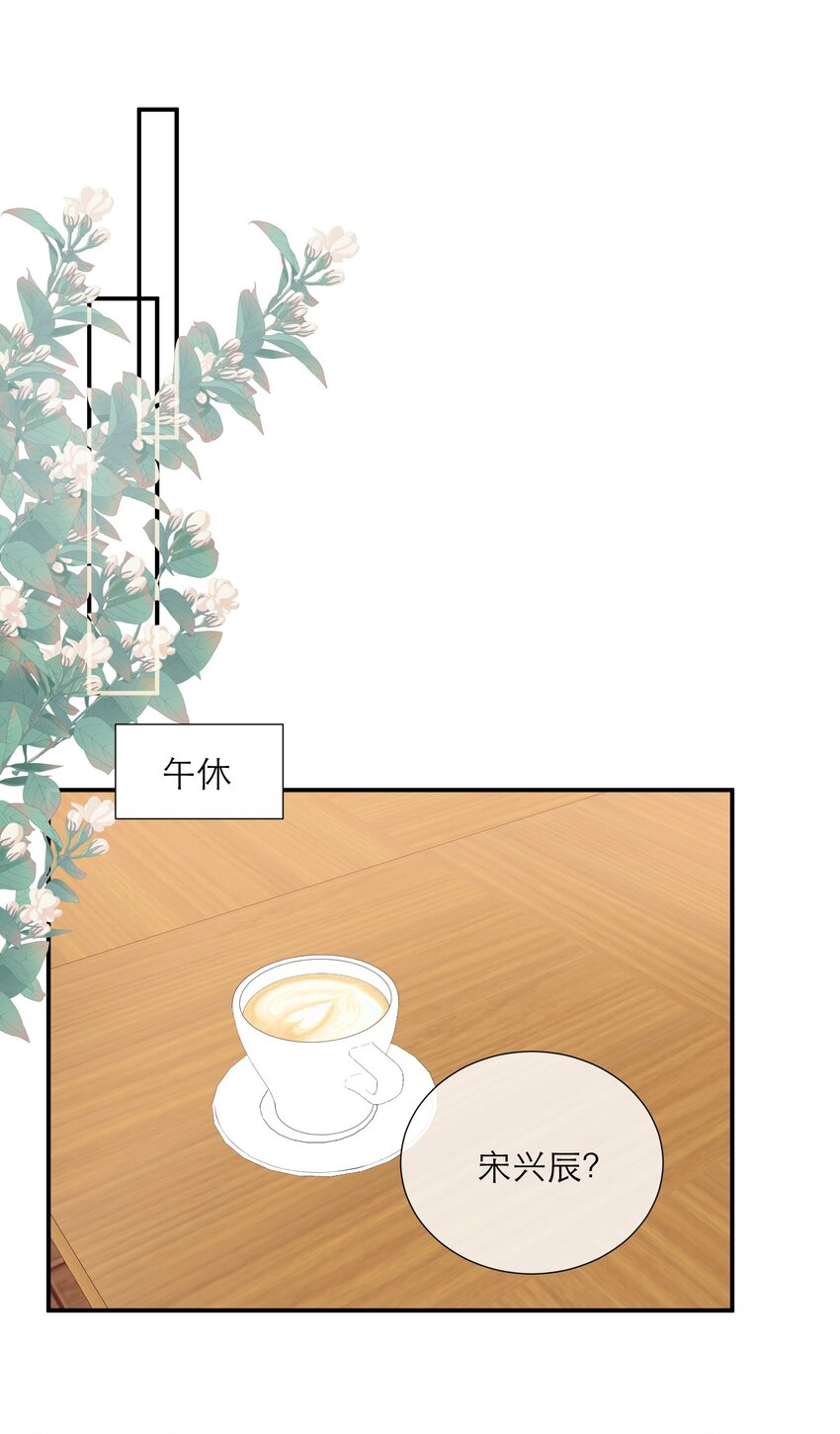 033 新员工(1/2)-第34话