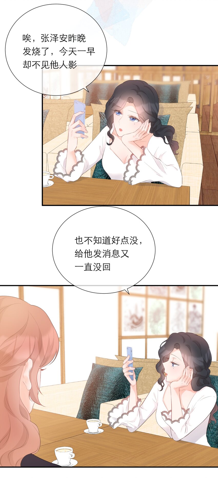 033 新员工(1/2)-第34话
