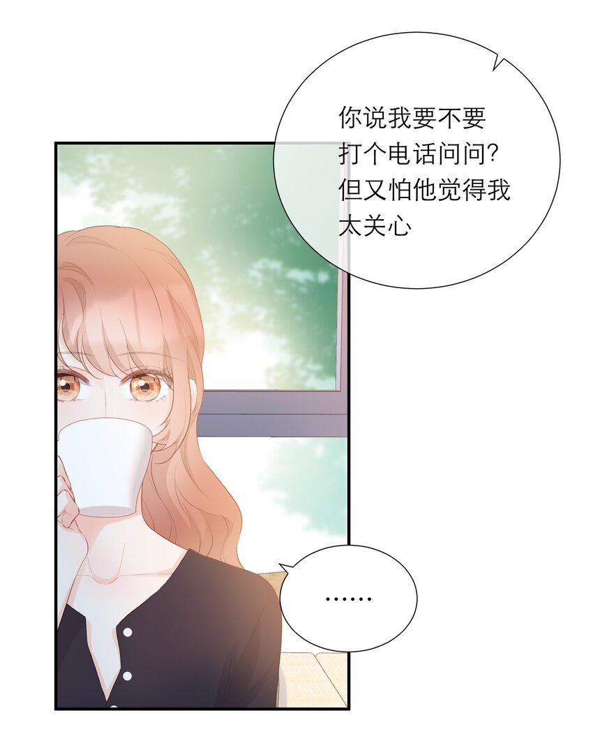 033 新员工(1/2)-第34话