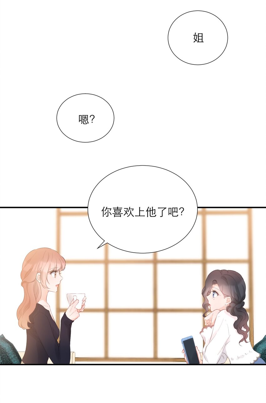 033 新员工(1/2)-第34话