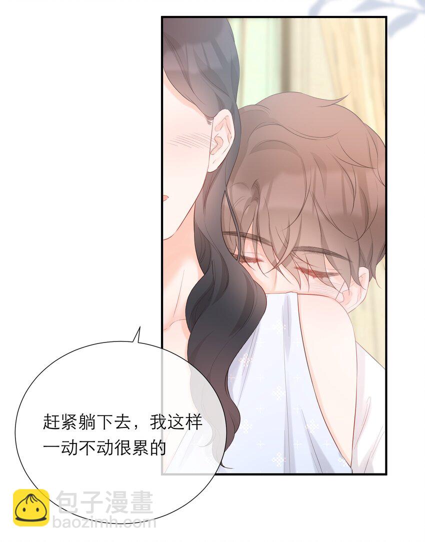 033 新员工(1/2)-第34话
