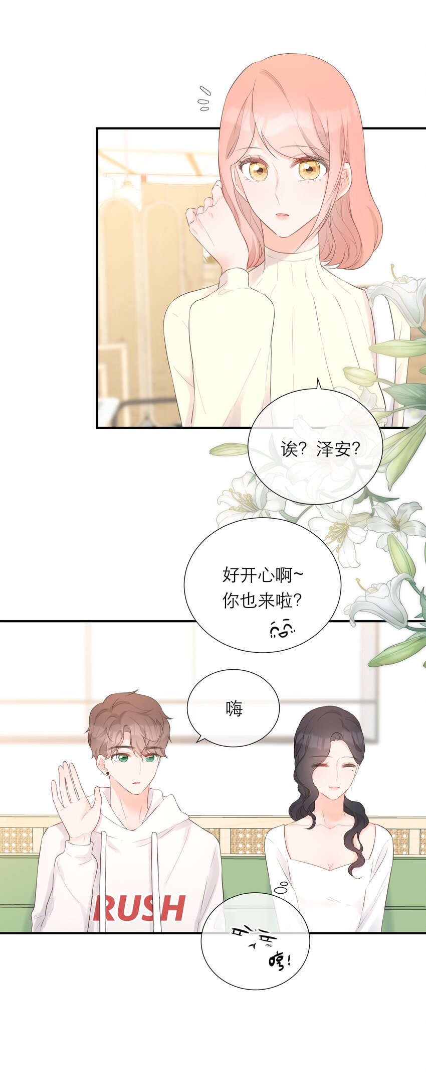 035 起哄-第36话