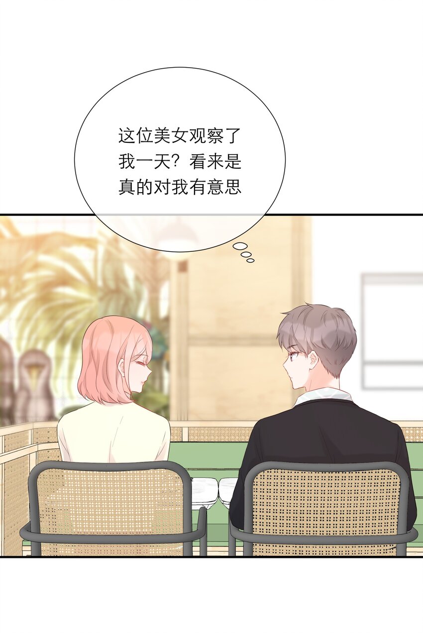 035 起哄-第36话