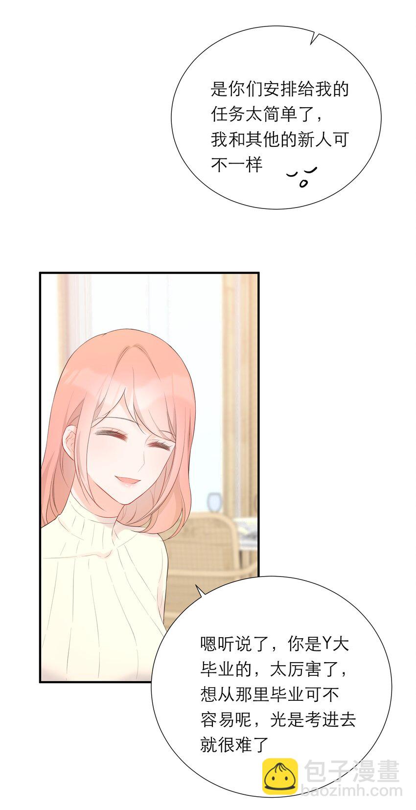 035 起哄-第36话