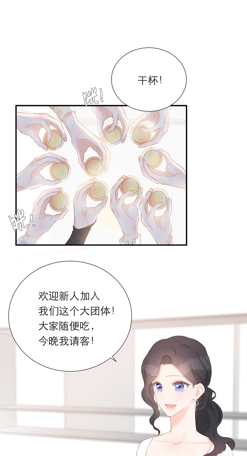 035 起哄-第36话