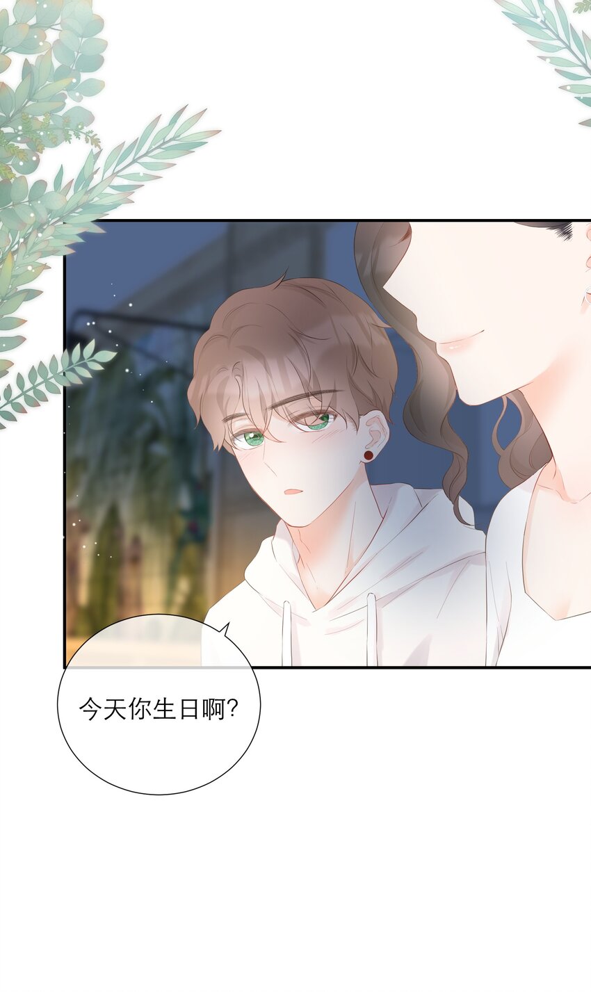 035 起哄-第36话