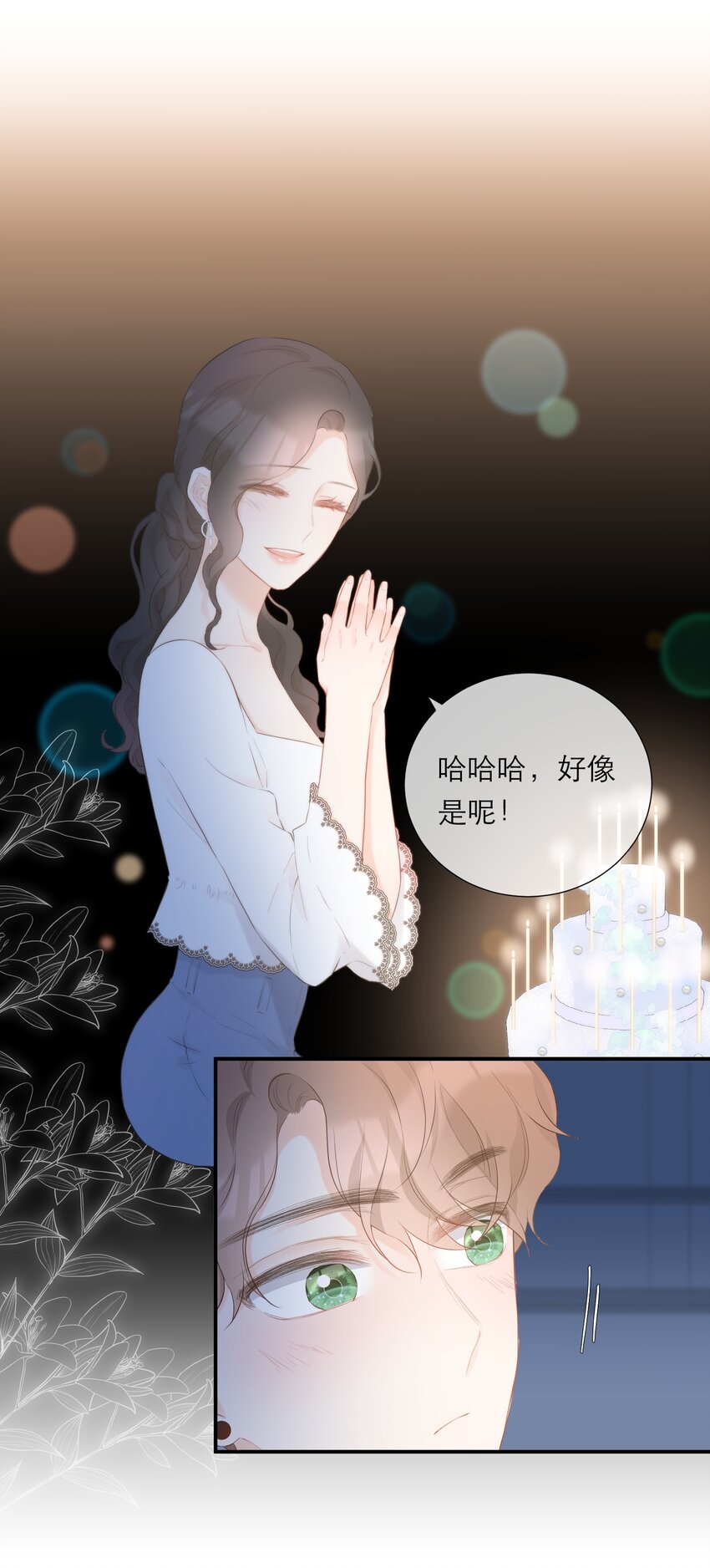 035 起哄-第36话