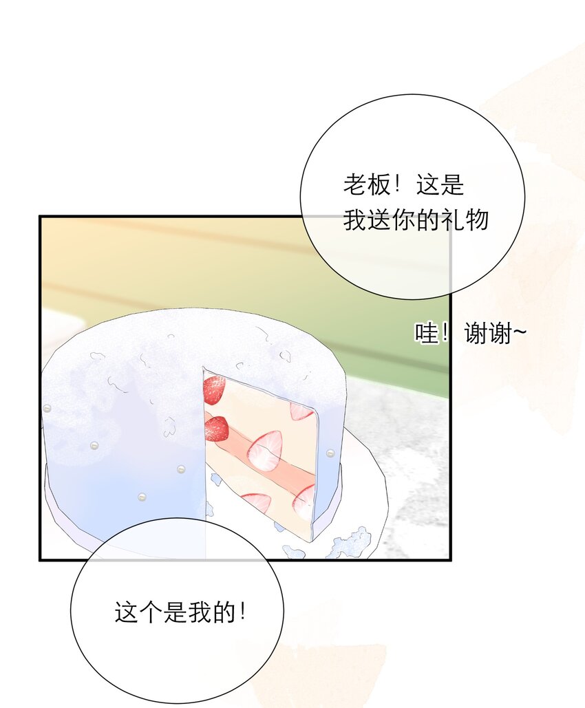 035 起哄-第36话