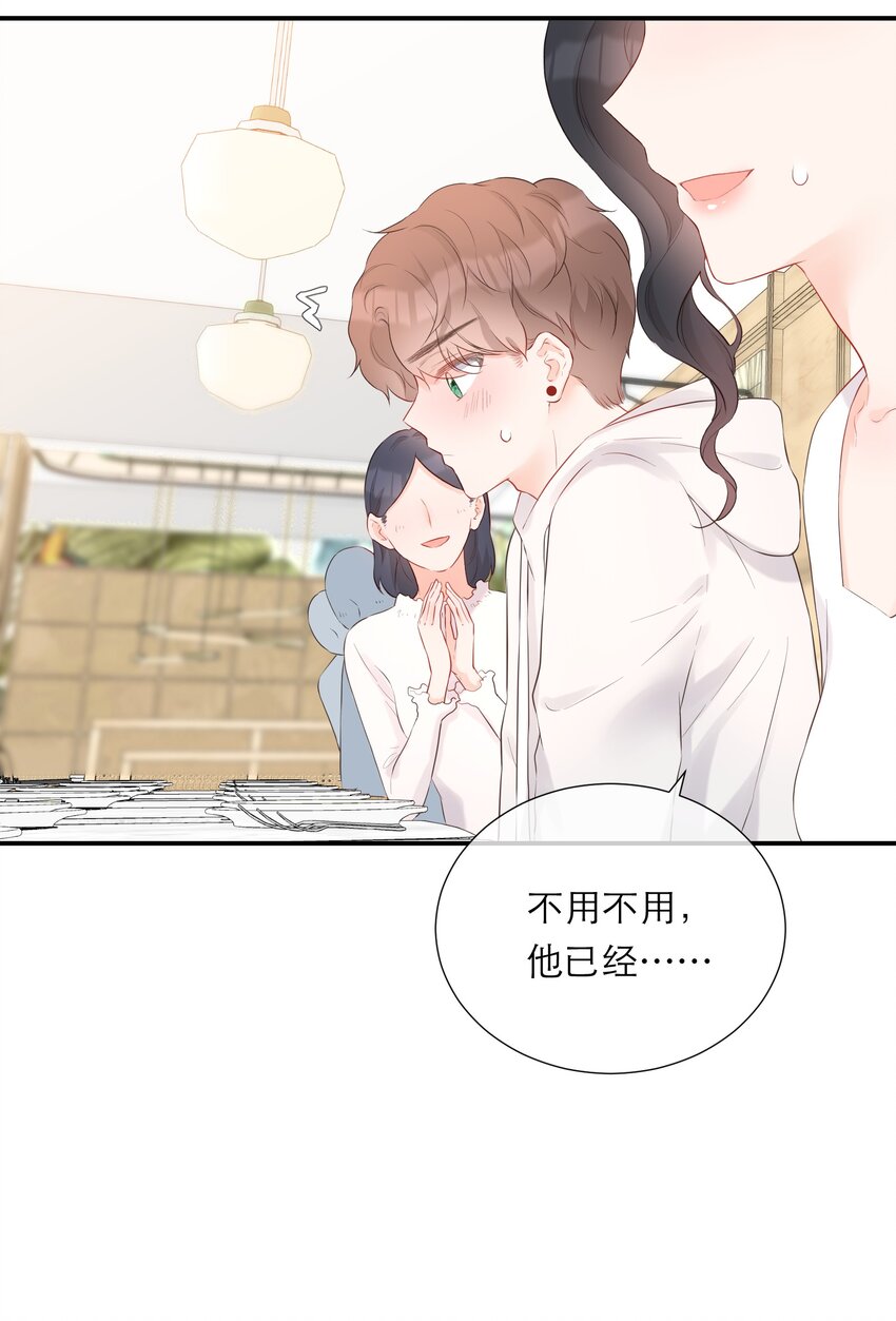 035 起哄-第36话