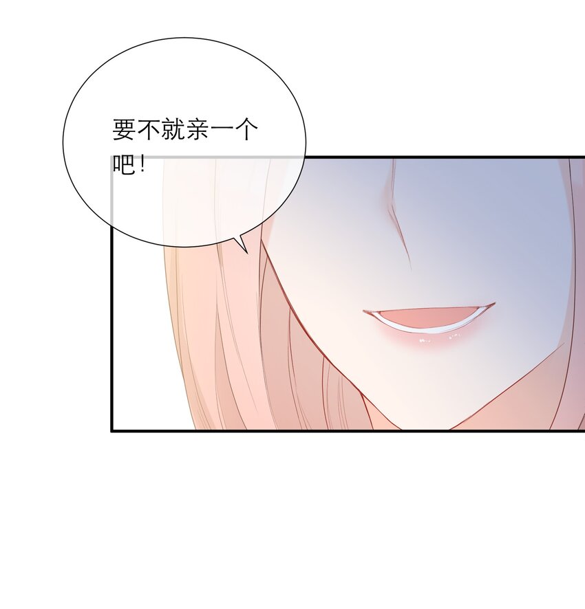 035 起哄-第36话