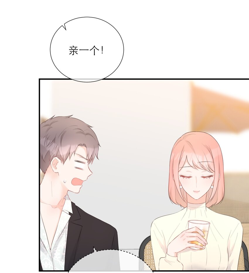 035 起哄-第36话