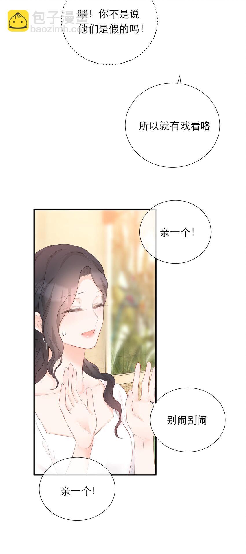 035 起哄-第36话