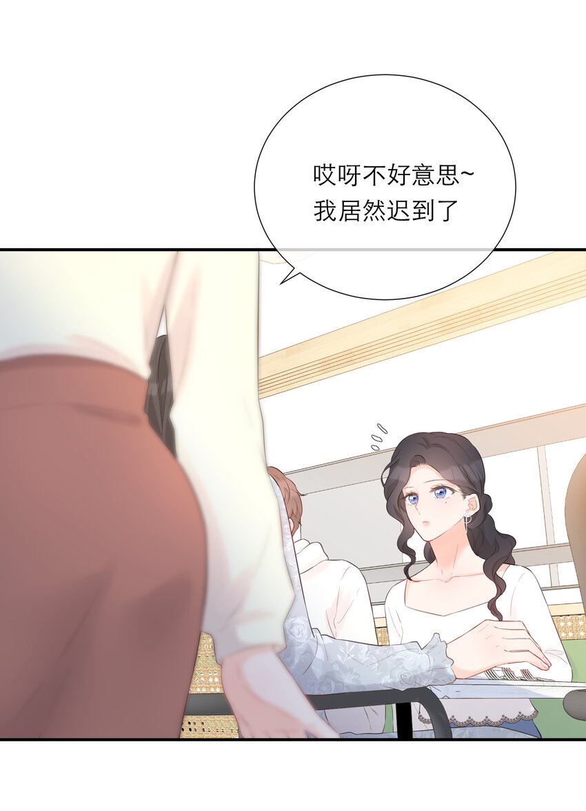 035 起哄-第36话