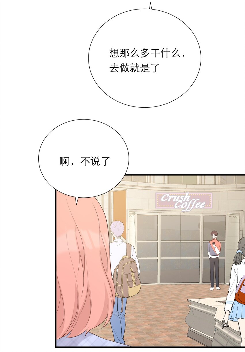037 果然是你(1/2)-第38话
