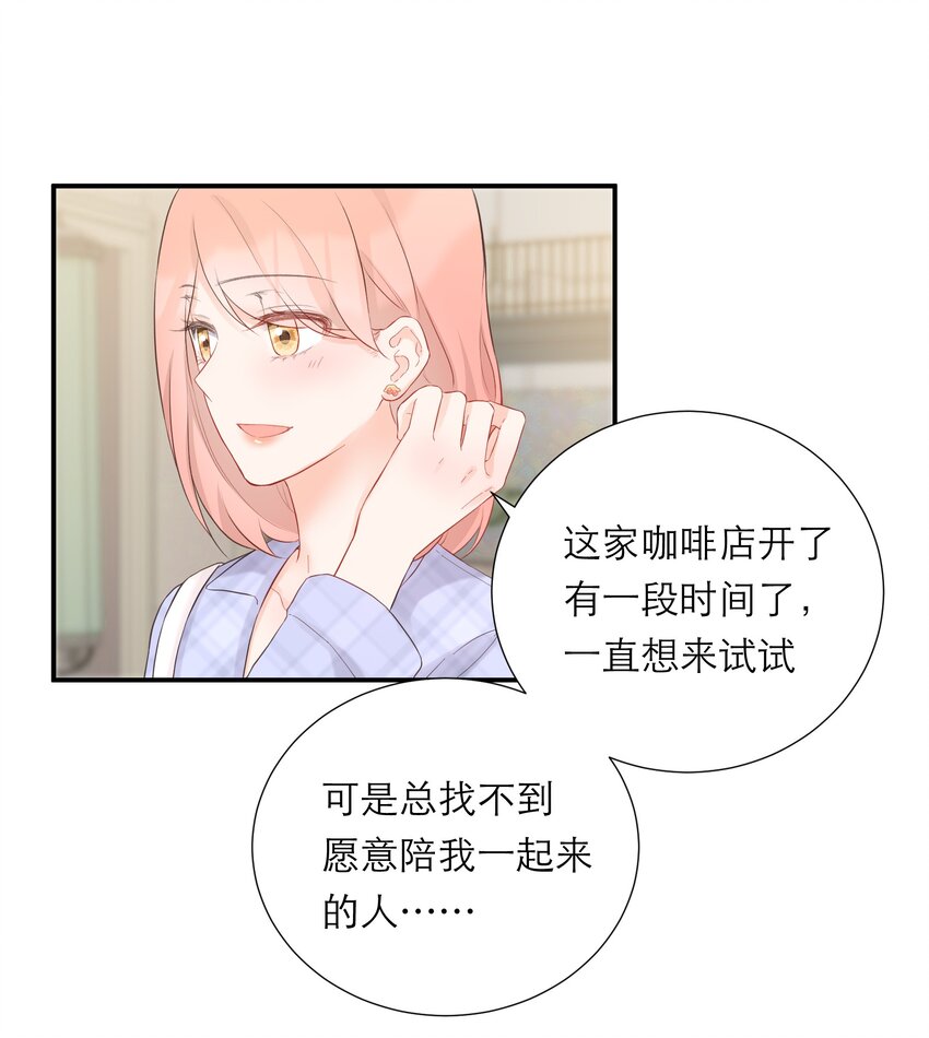 037 果然是你(1/2)-第38话