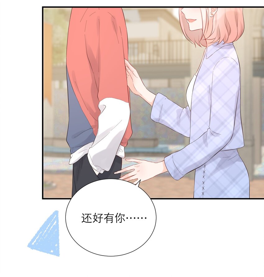 037 果然是你(1/2)-第38话