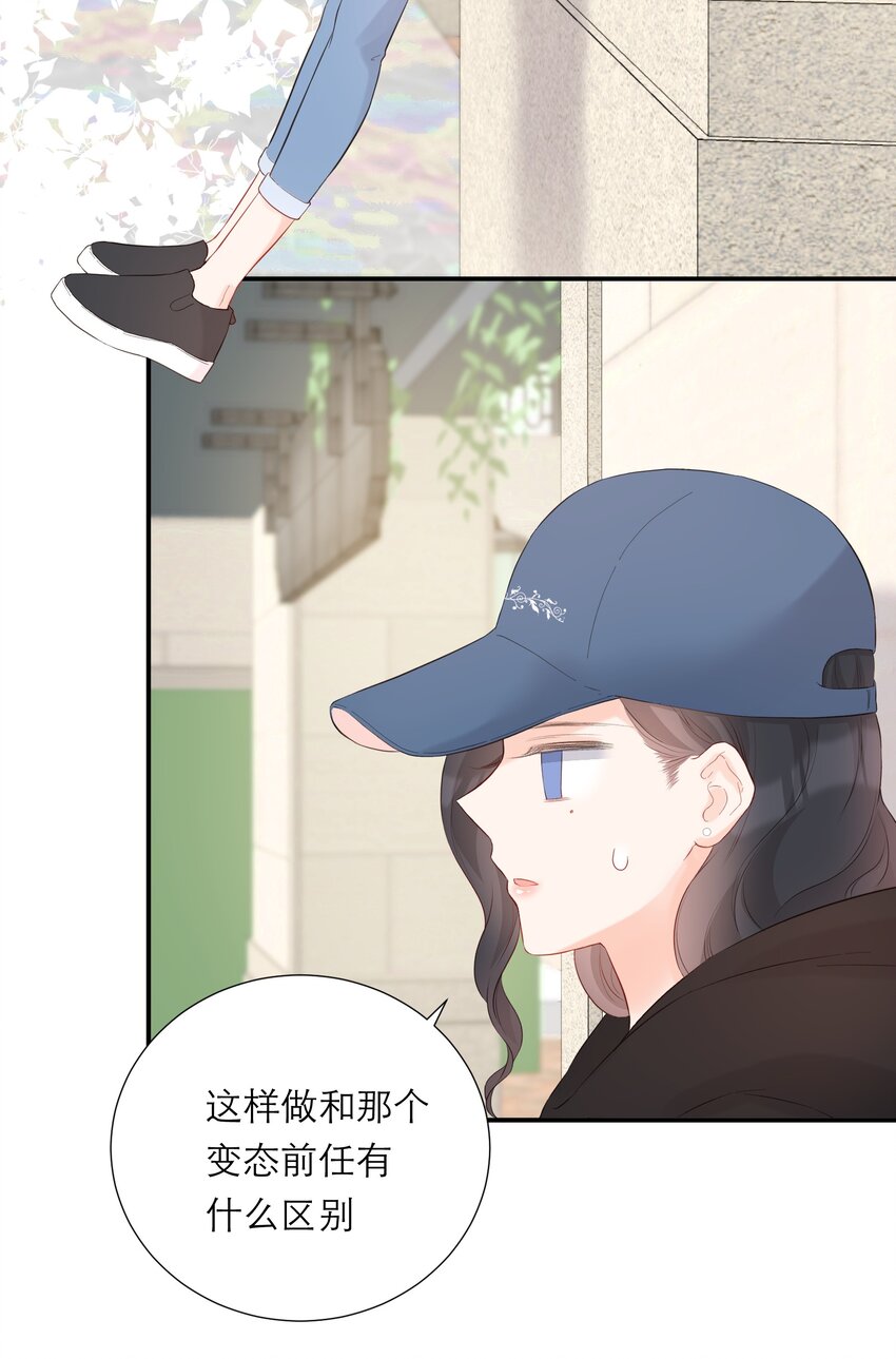 037 果然是你(1/2)-第38话