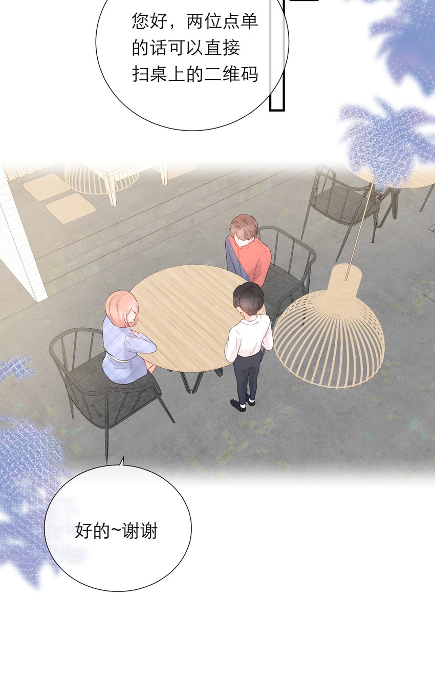 037 果然是你(1/2)-第38话