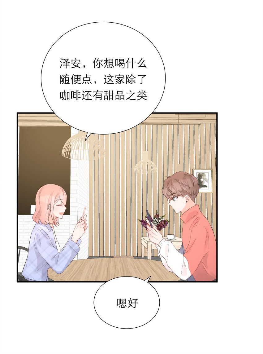 037 果然是你(1/2)-第38话