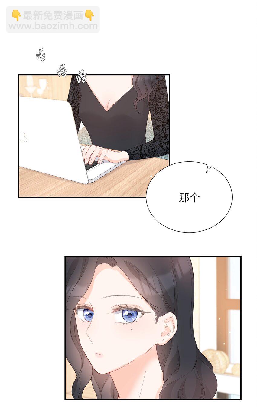 037 果然是你(1/2)-第38话