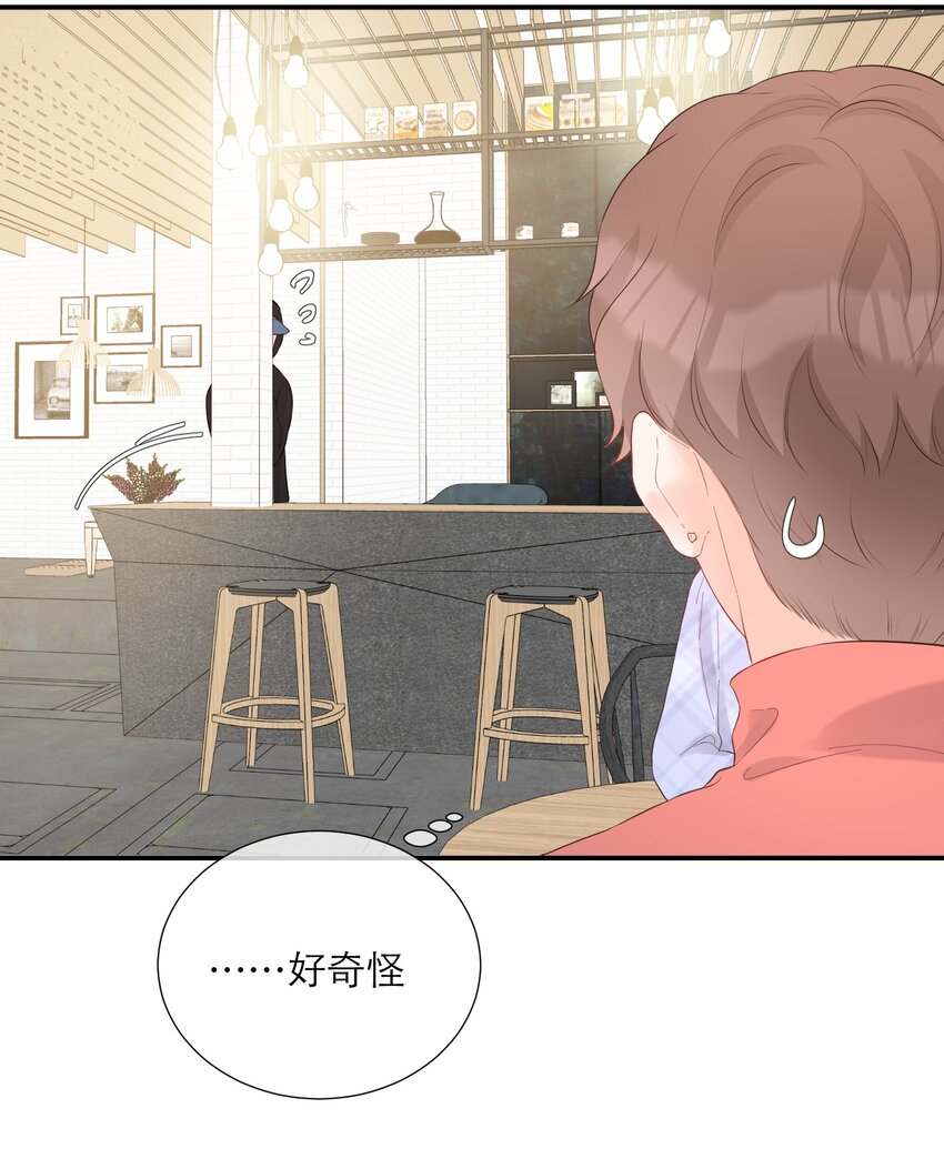 037 果然是你(1/2)-第38话