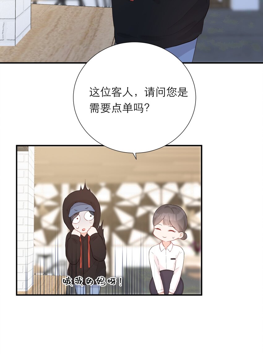 037 果然是你(1/2)-第38话
