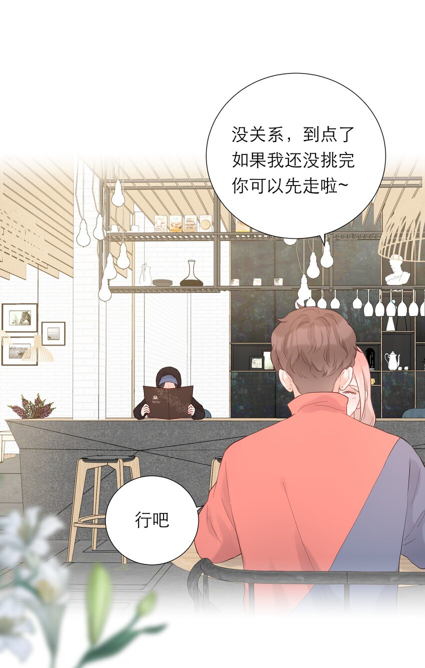 037 果然是你(1/2)-第38话