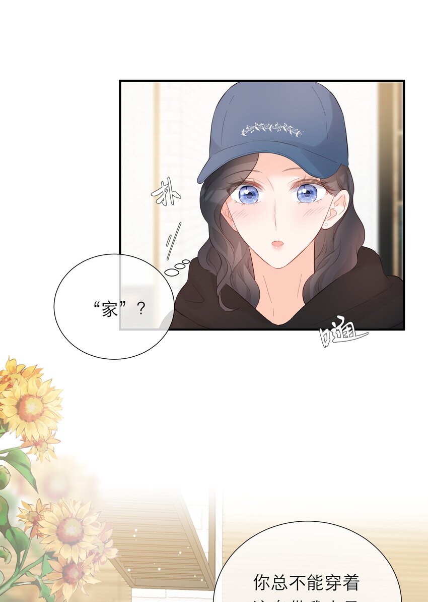 037 果然是你(1/2)-第38话