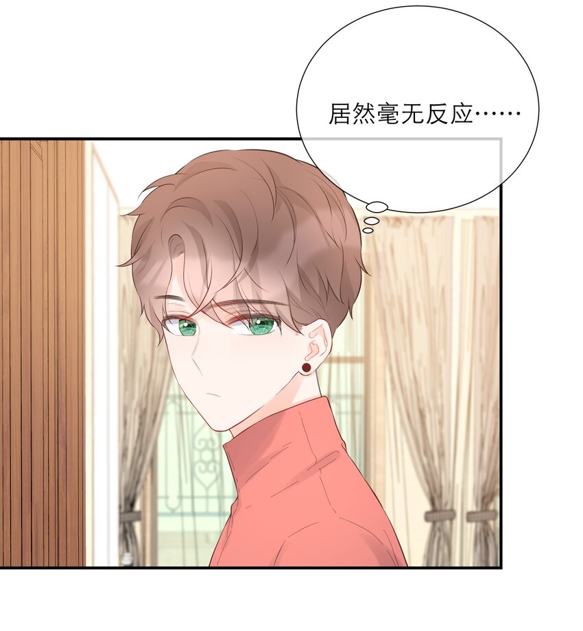 037 果然是你(1/2)-第38话