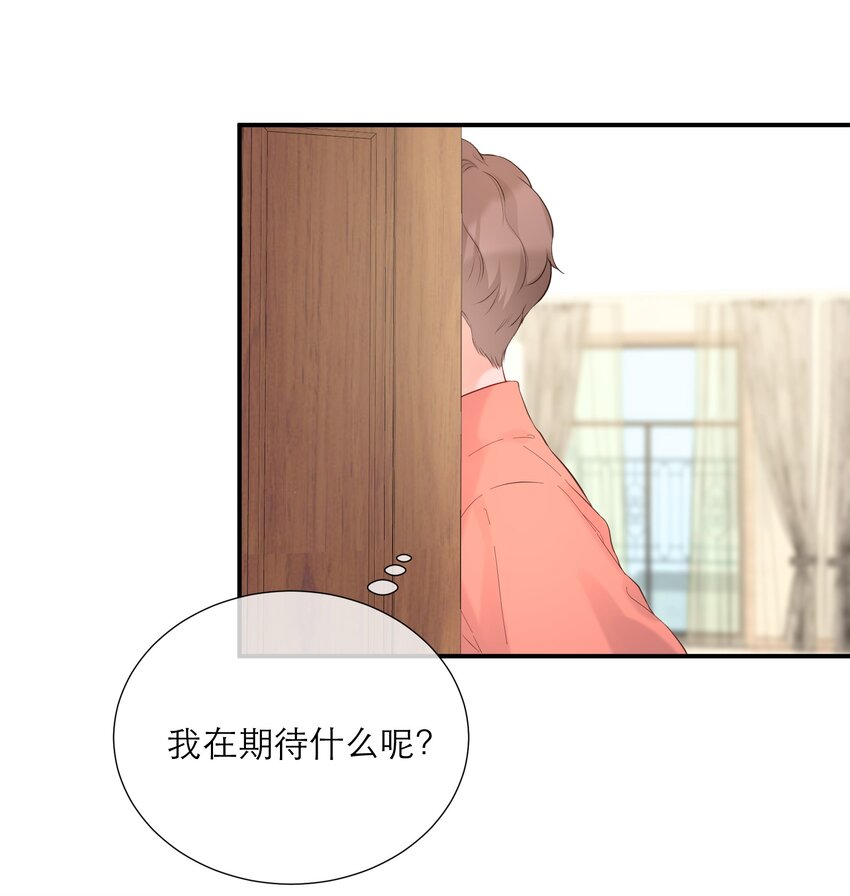 037 果然是你(1/2)-第38话