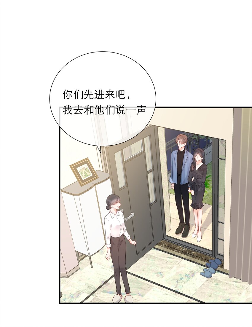039 愧疚-第40话