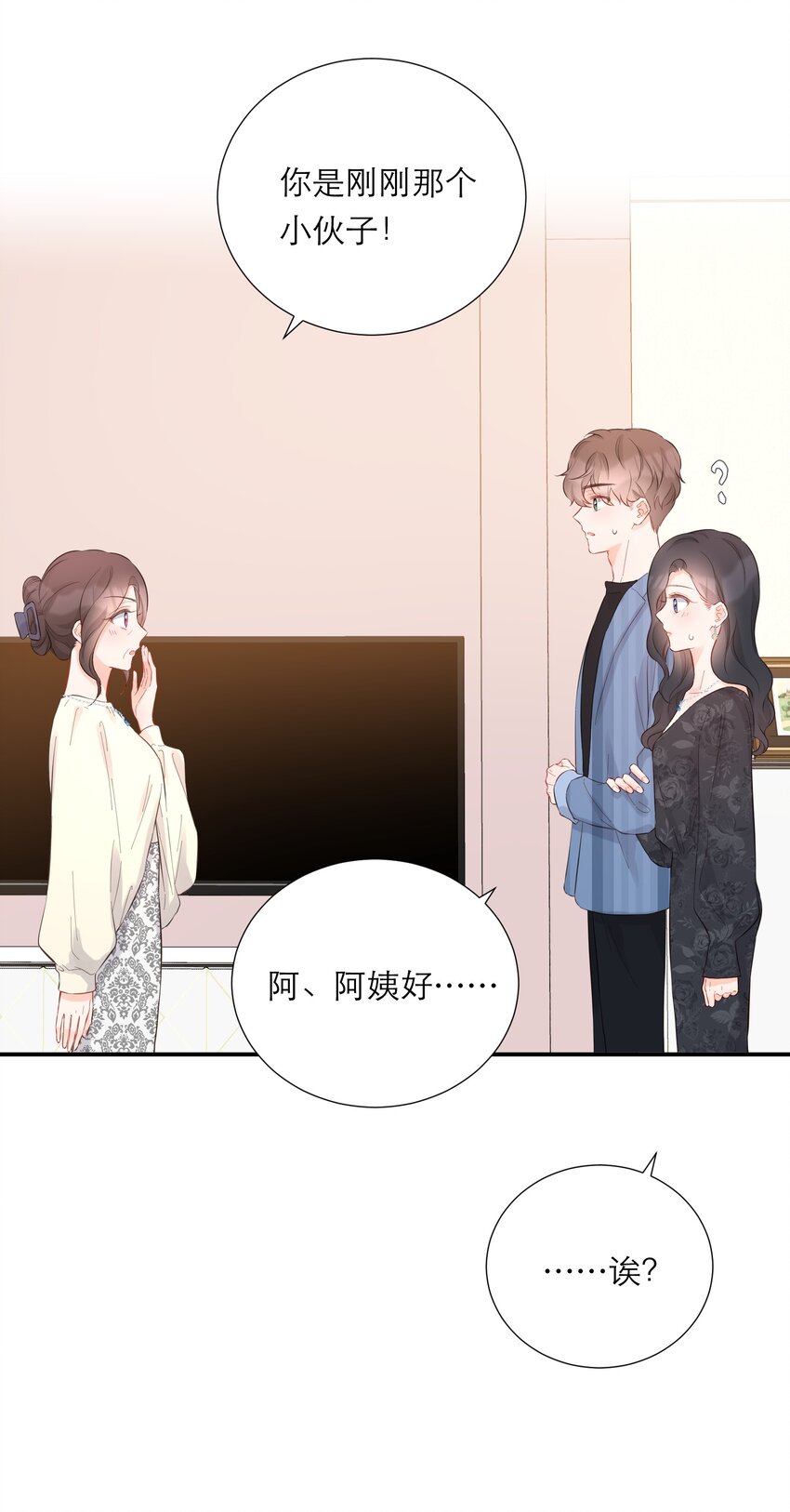 039 愧疚-第40话